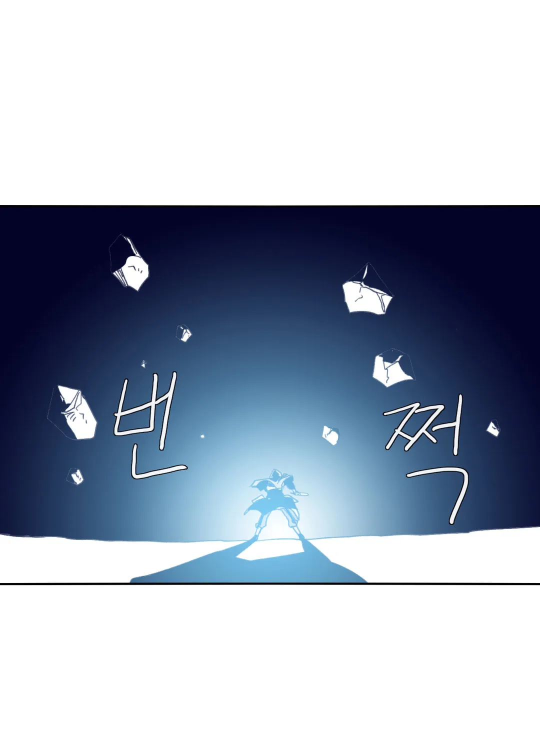 Read Gilgamesh chapter 73 image 53 on Lezhin