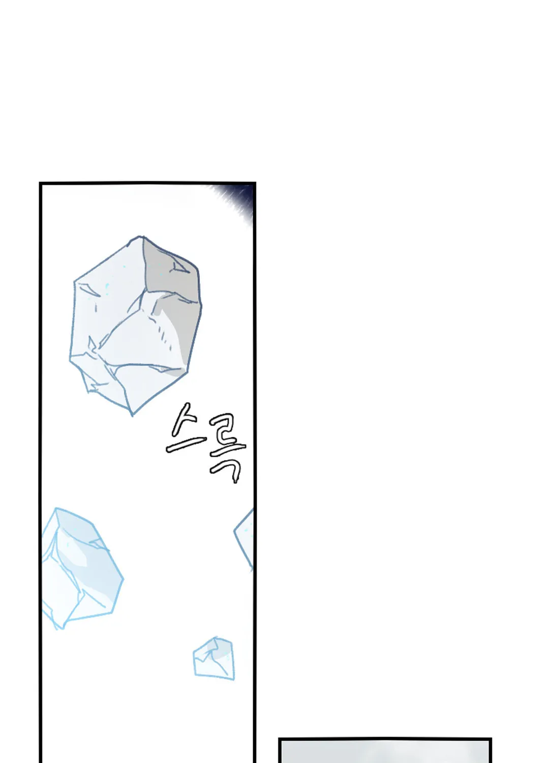 Read Gilgamesh chapter 73 image 56 on Lezhin