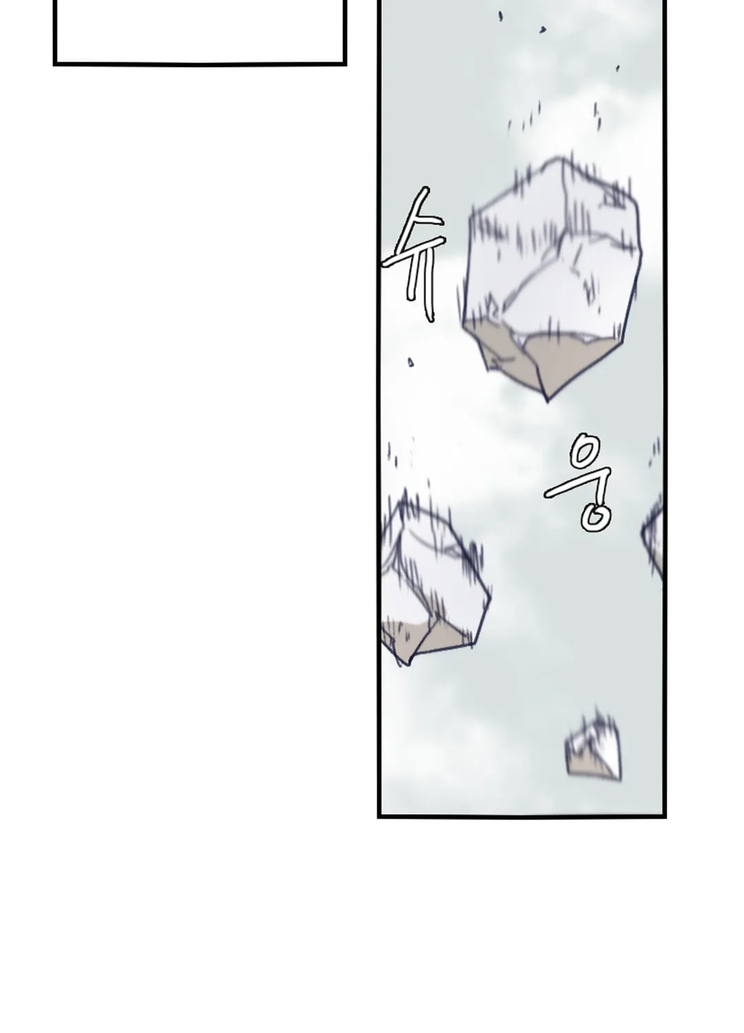 Read Gilgamesh chapter 73 image 57 on Lezhin