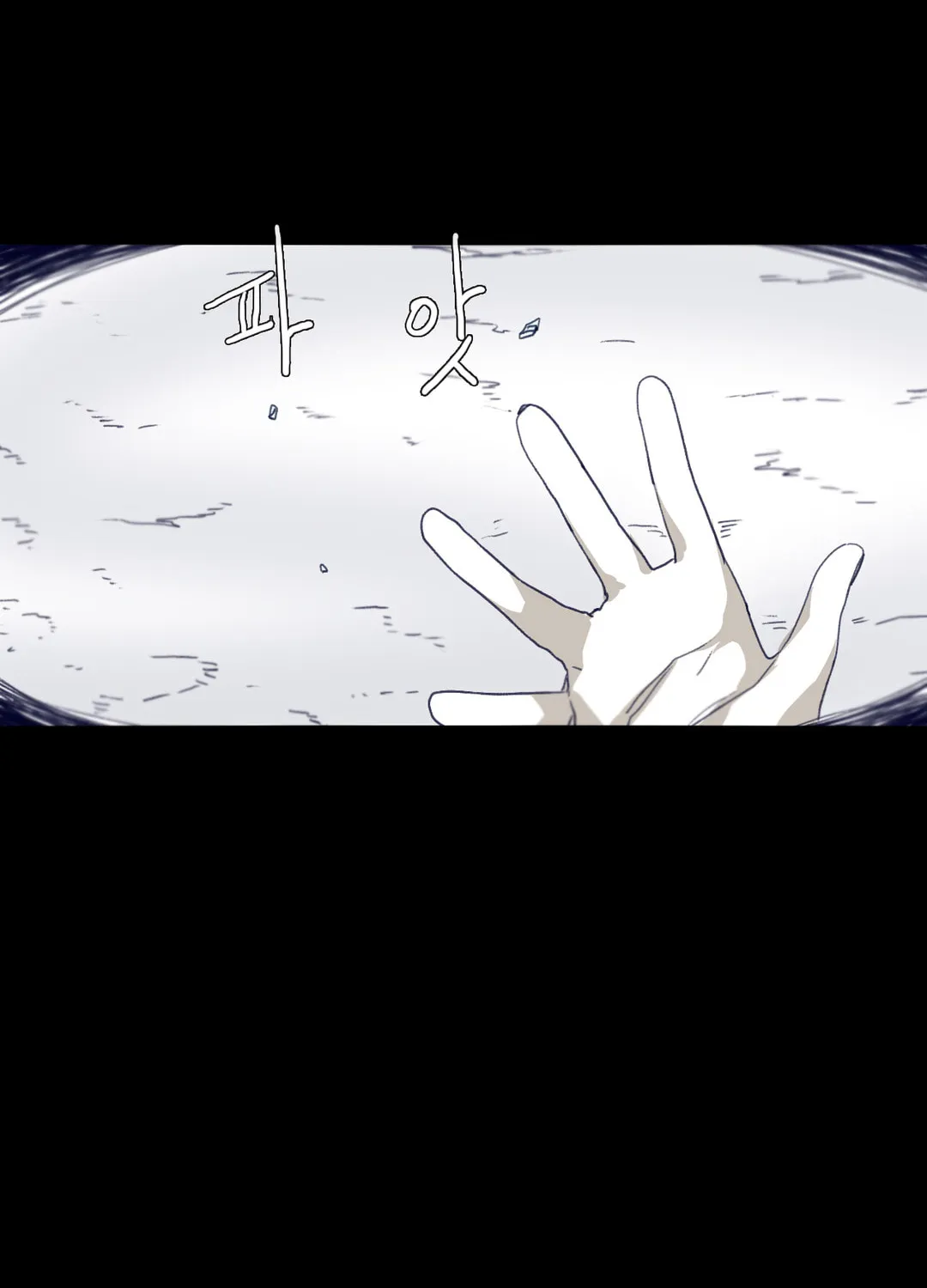 Read Gilgamesh chapter 74 image 11 on Lezhin