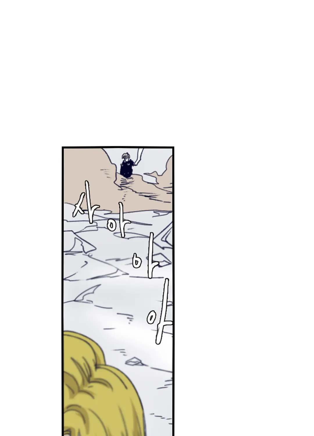 Read Gilgamesh chapter 74 image 23 on Lezhin