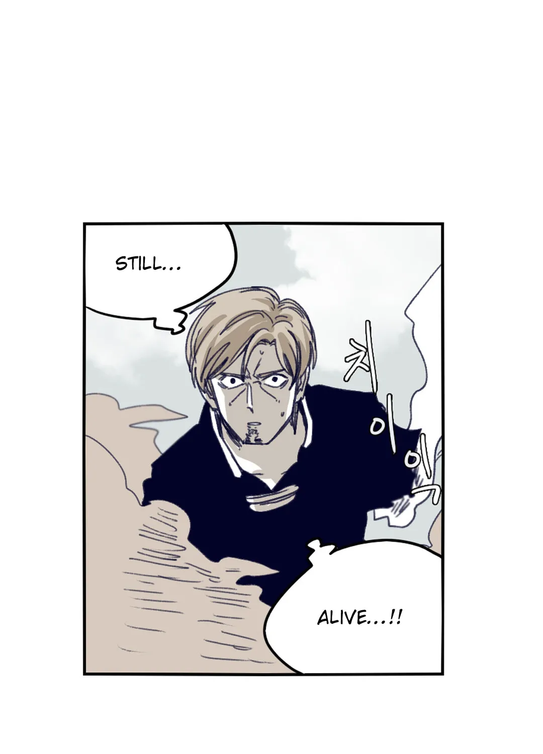 Read Gilgamesh chapter 74 image 25 on Lezhin