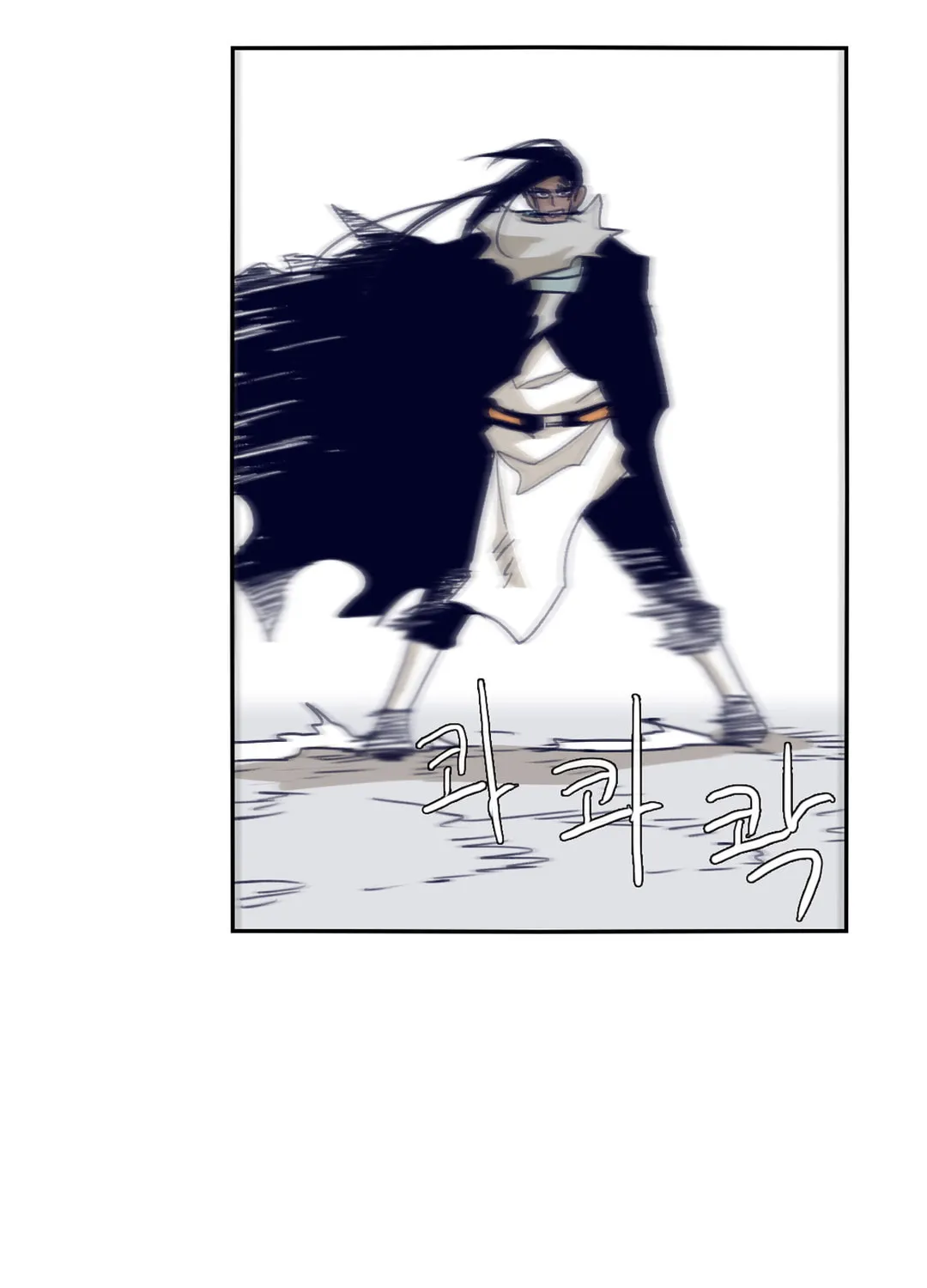 Read Gilgamesh chapter 74 image 73 on Lezhin