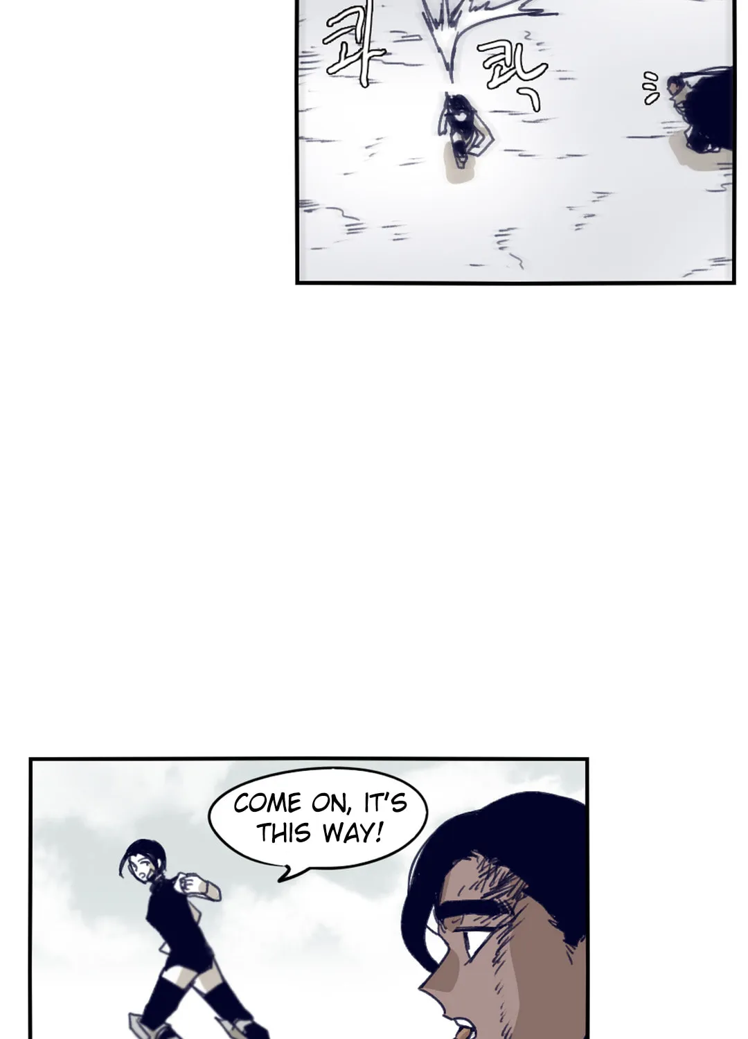 Read Gilgamesh chapter 75 image 14 on Lezhin