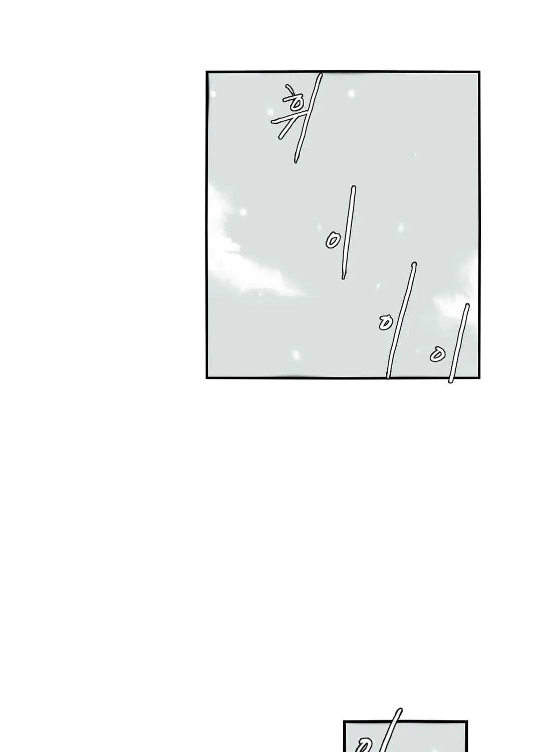 Read Gilgamesh chapter 75 image 17 on Lezhin