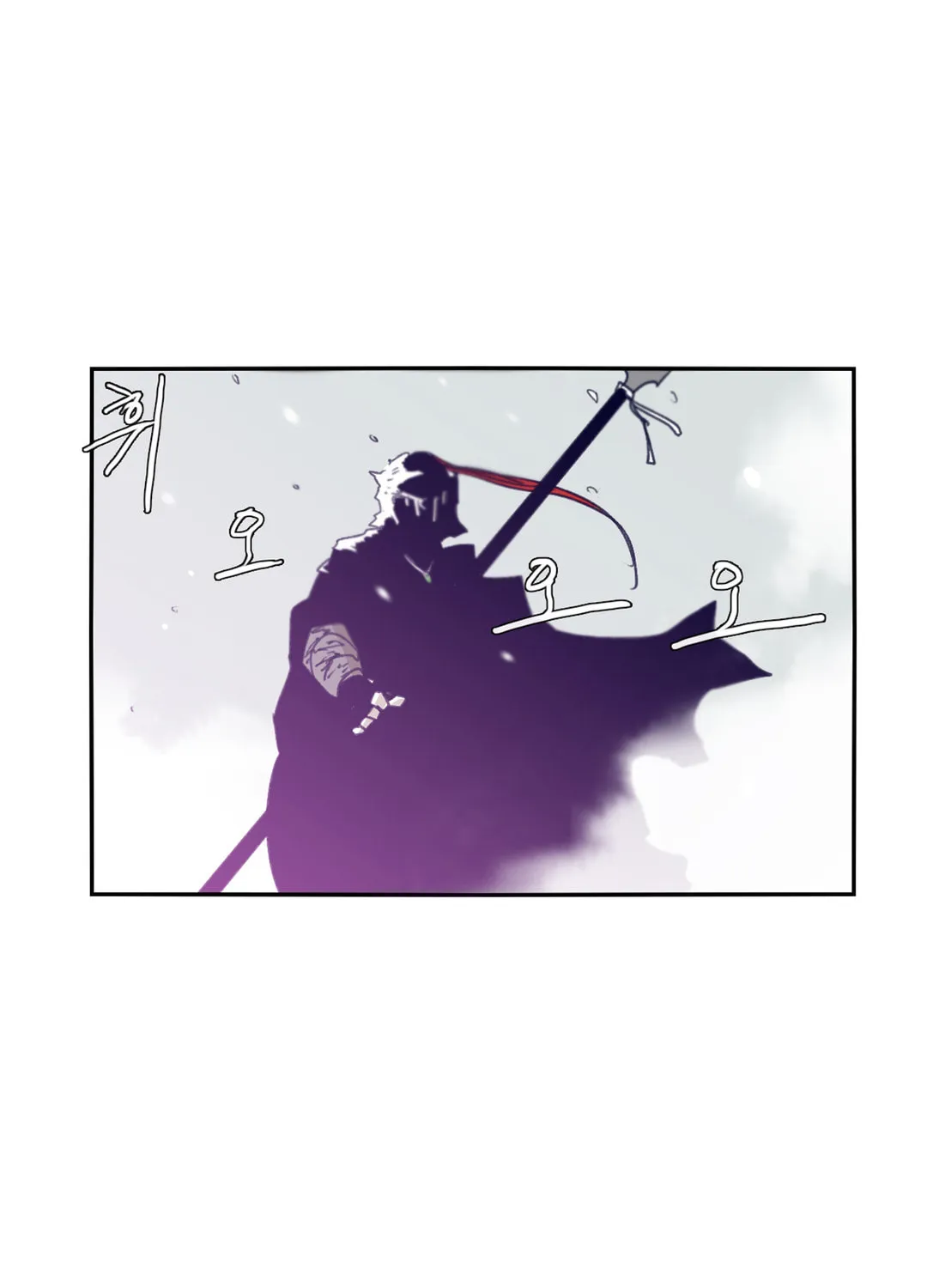 Read Gilgamesh chapter 75 image 19 on Lezhin