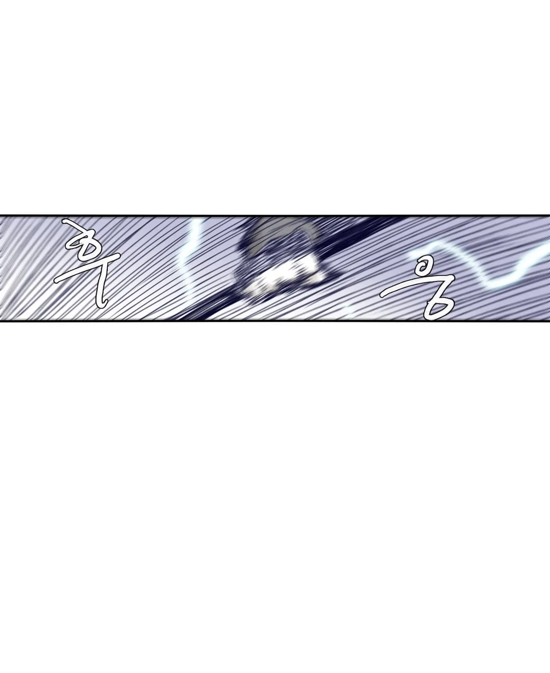 Read Gilgamesh chapter 75 image 33 on Lezhin