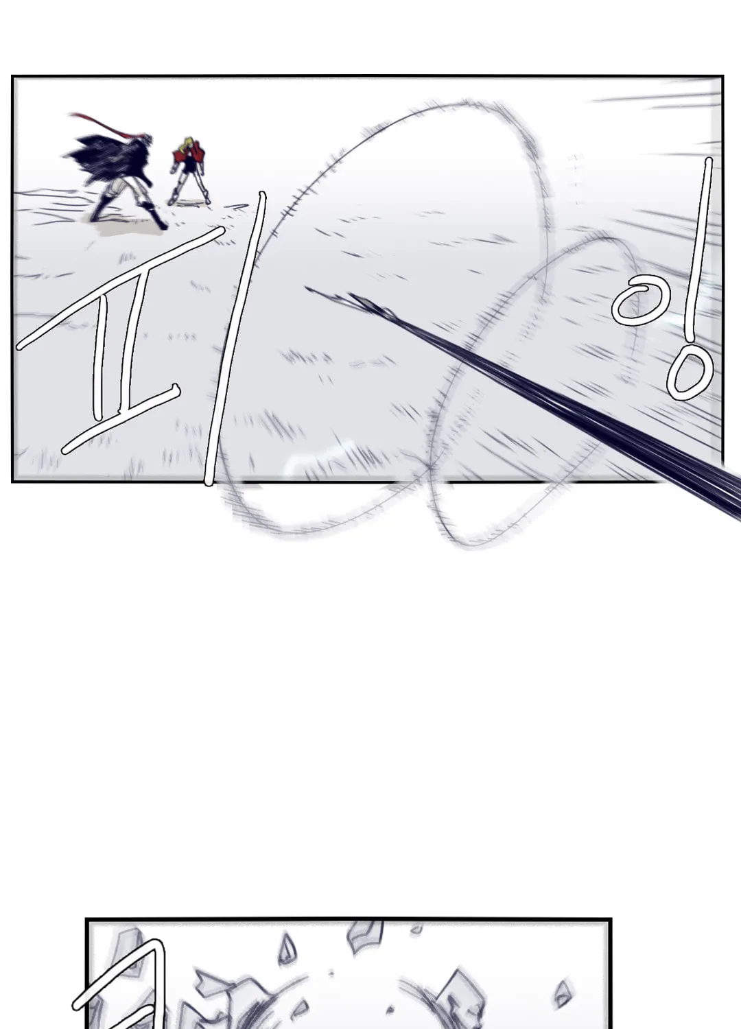 Read Gilgamesh chapter 75 image 34 on Lezhin