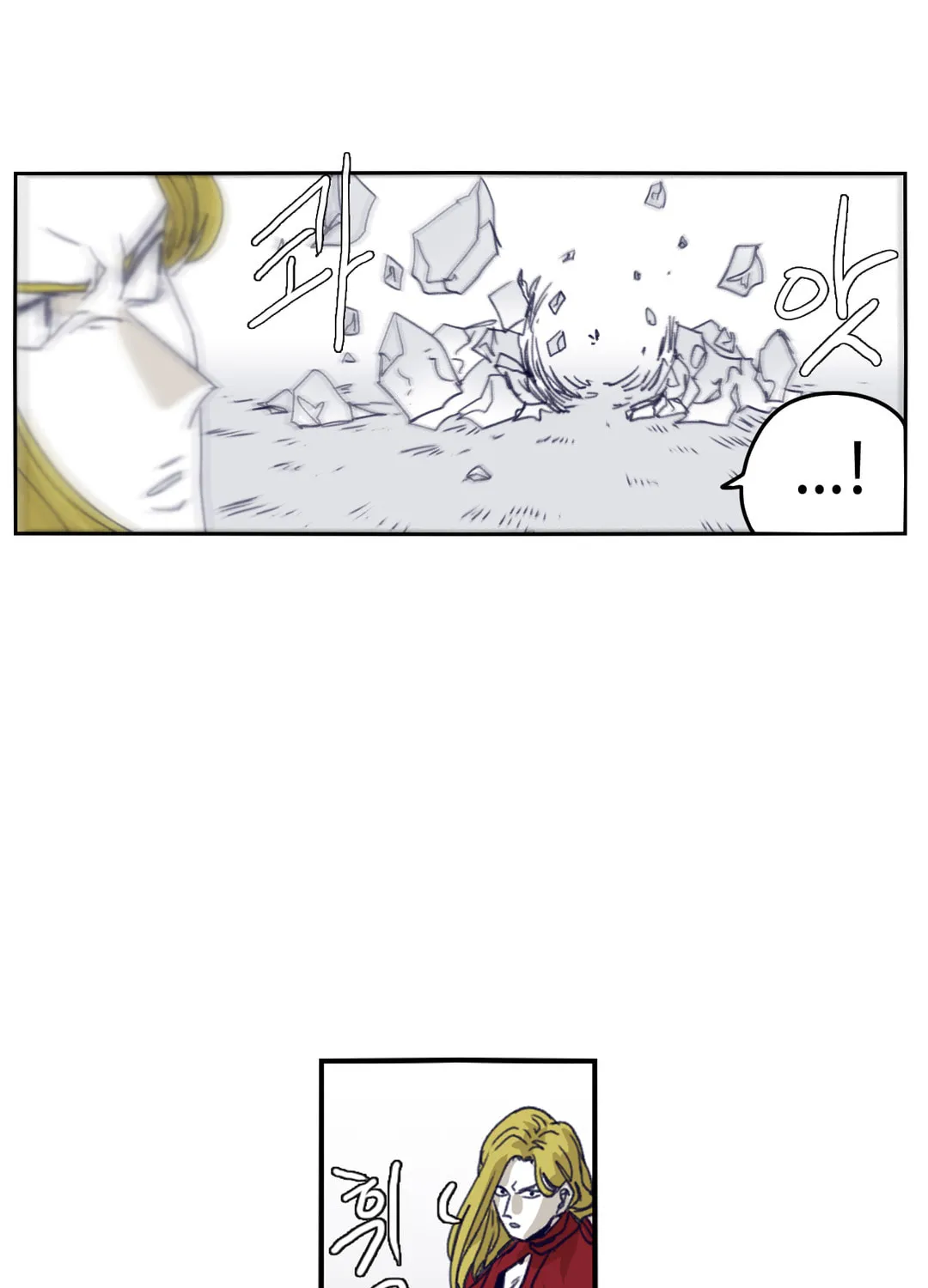 Read Gilgamesh chapter 75 image 40 on Lezhin