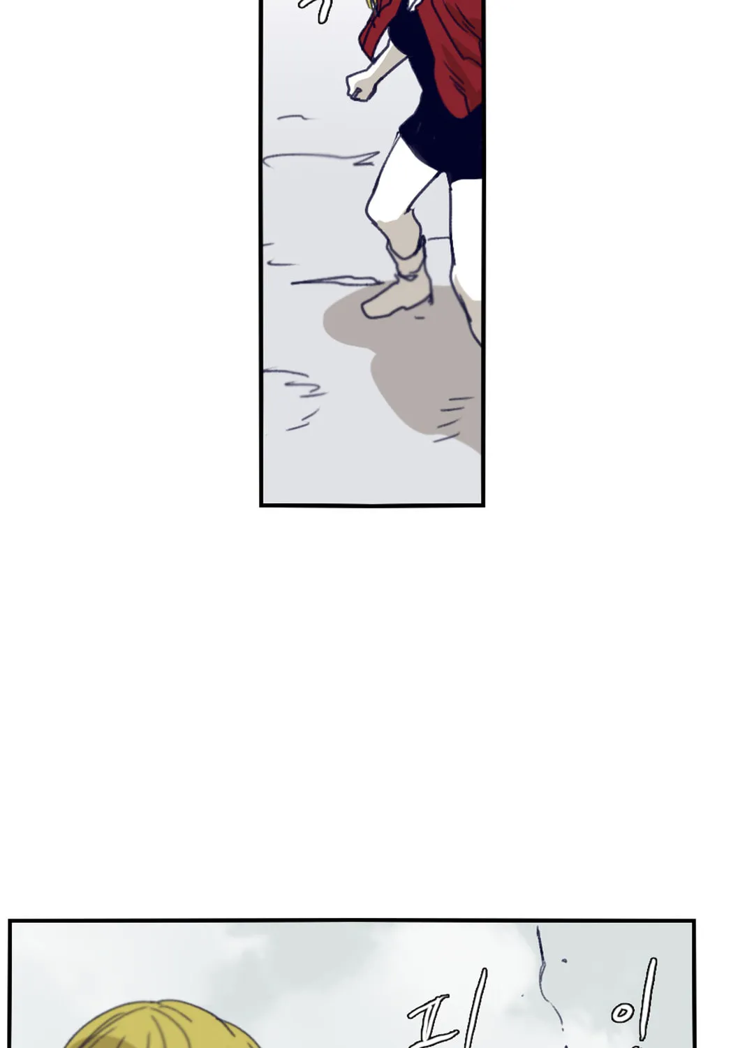 Read Gilgamesh chapter 75 image 41 on Lezhin