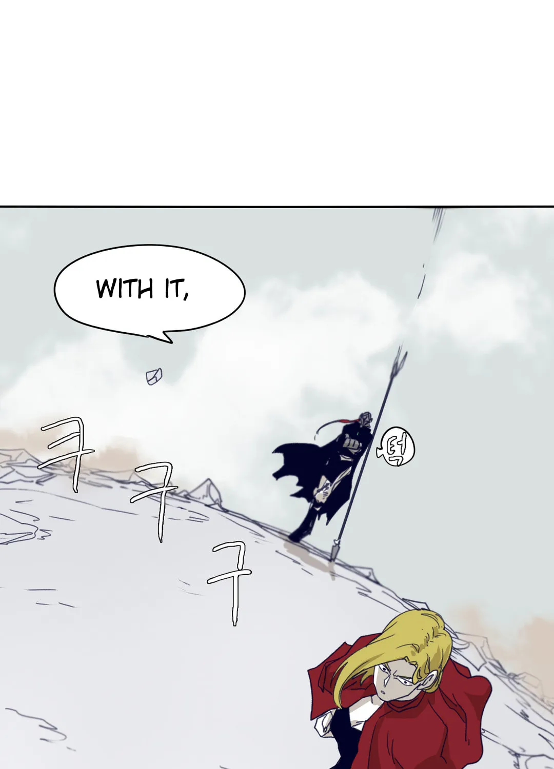 Read Gilgamesh chapter 75 image 43 on Lezhin