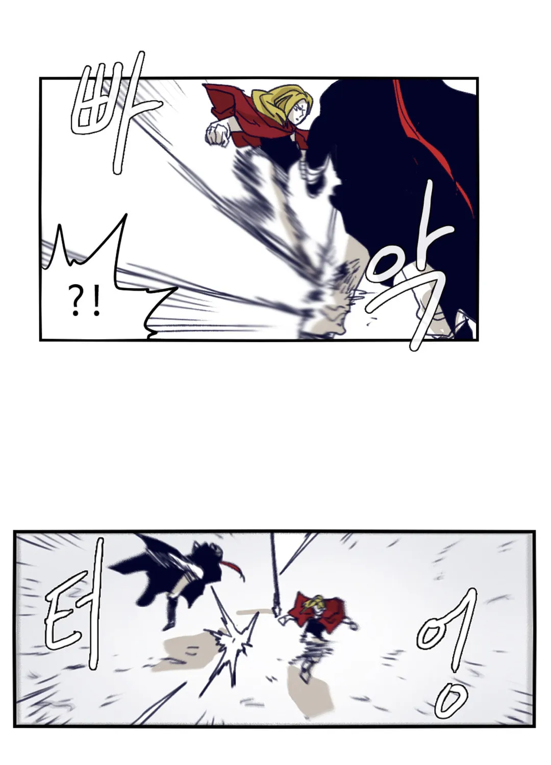 Read Gilgamesh chapter 75 image 50 on Lezhin