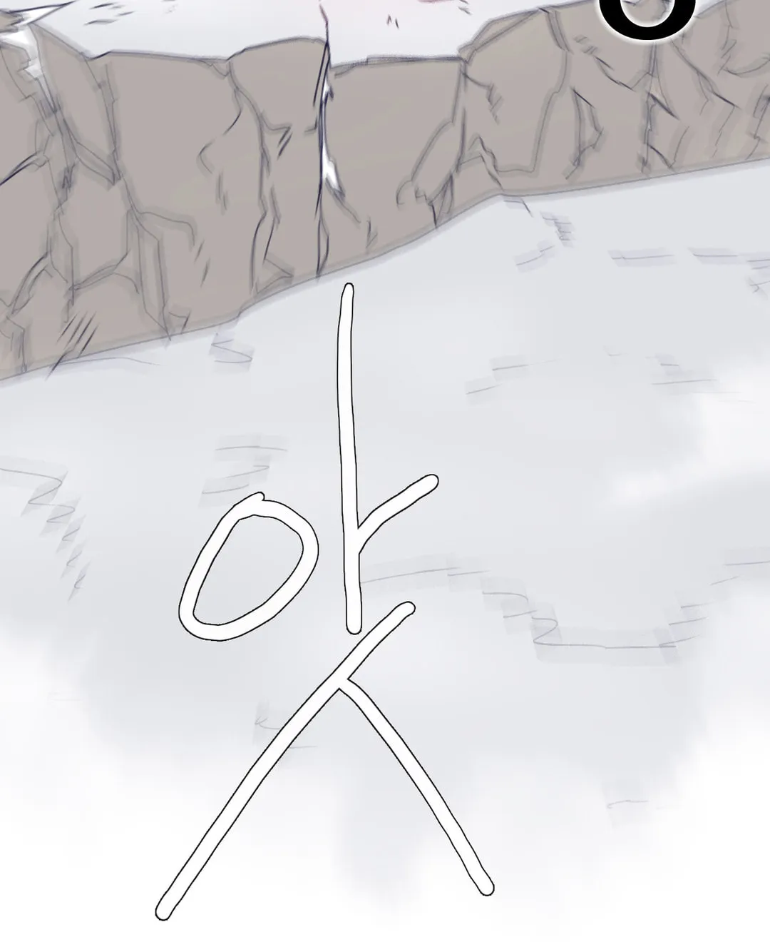 Read Gilgamesh chapter 75 image 57 on Lezhin