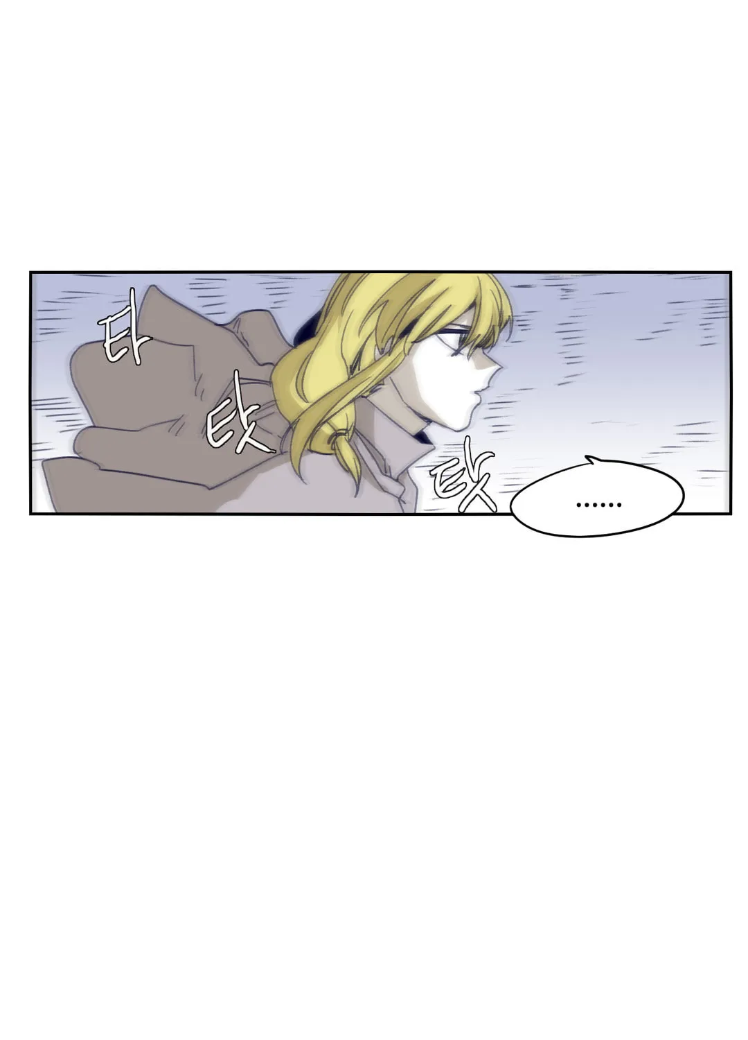 Read Gilgamesh chapter 75 image 7 on Lezhin
