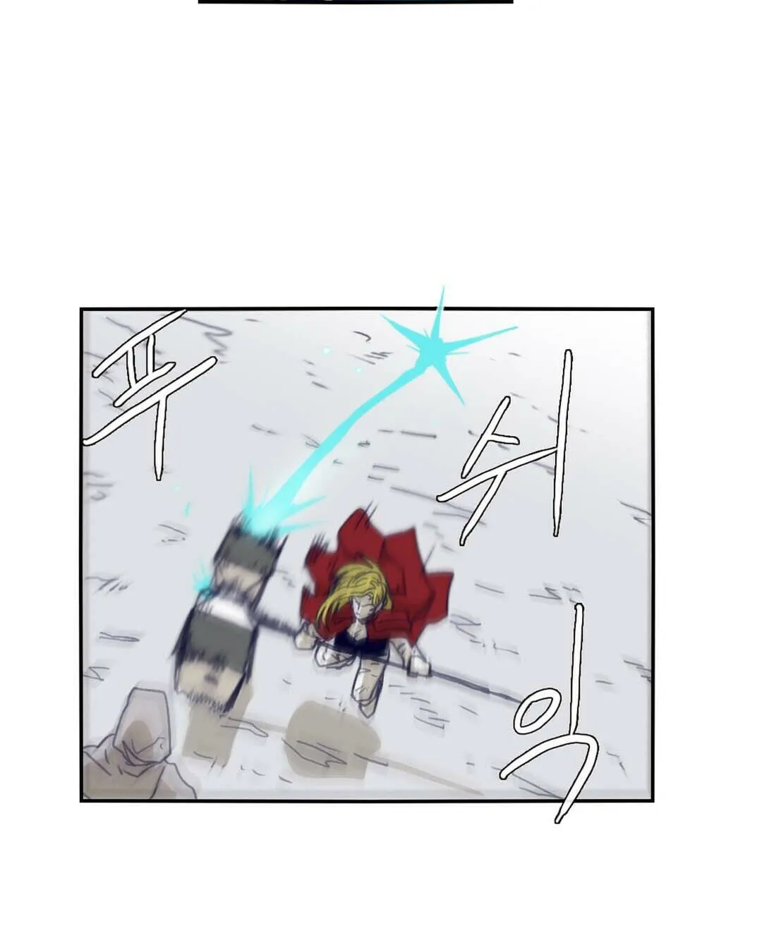Read Gilgamesh chapter 77 image 30 on Lezhin