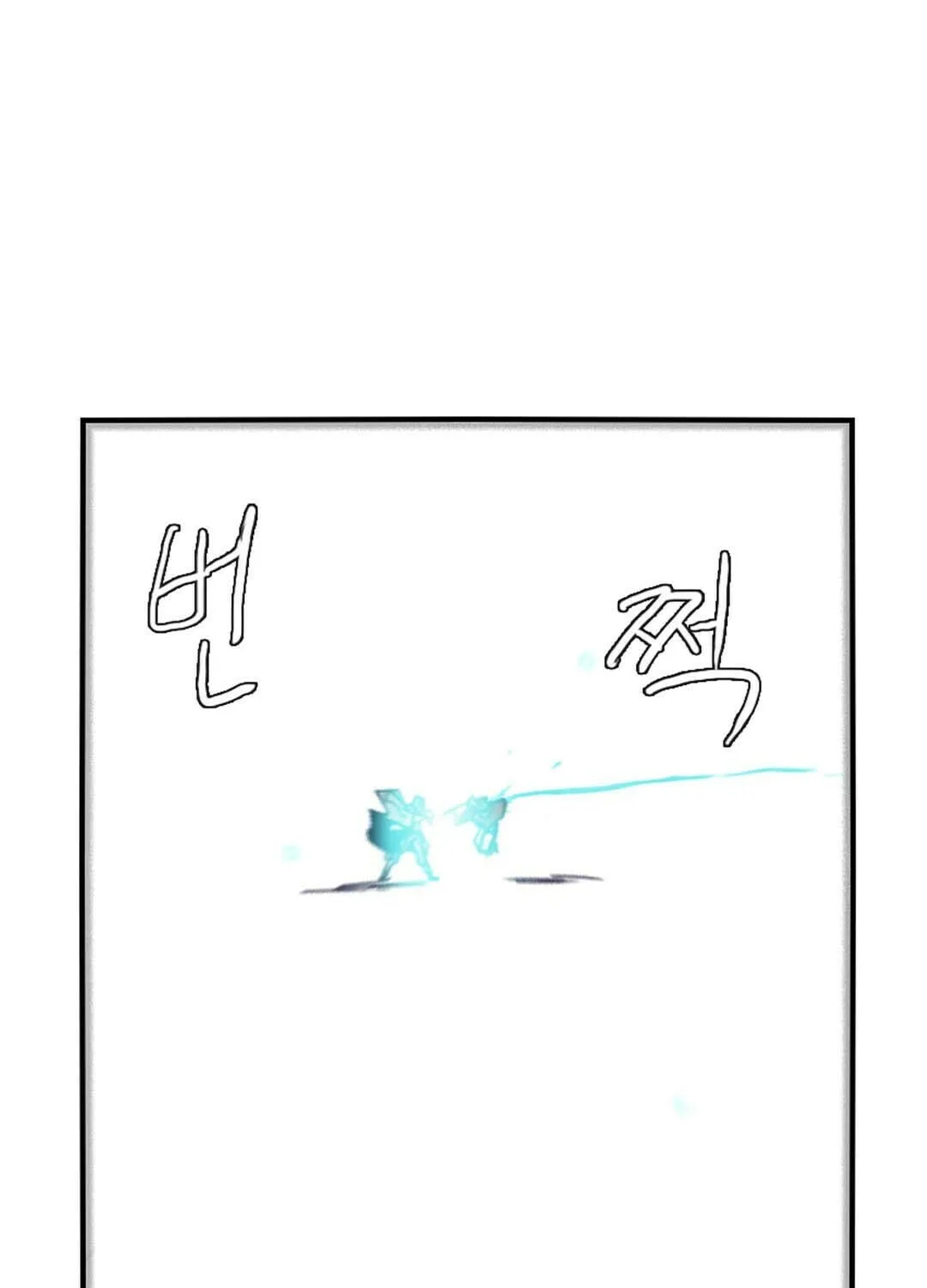 Read Gilgamesh chapter 77 image 32 on Lezhin