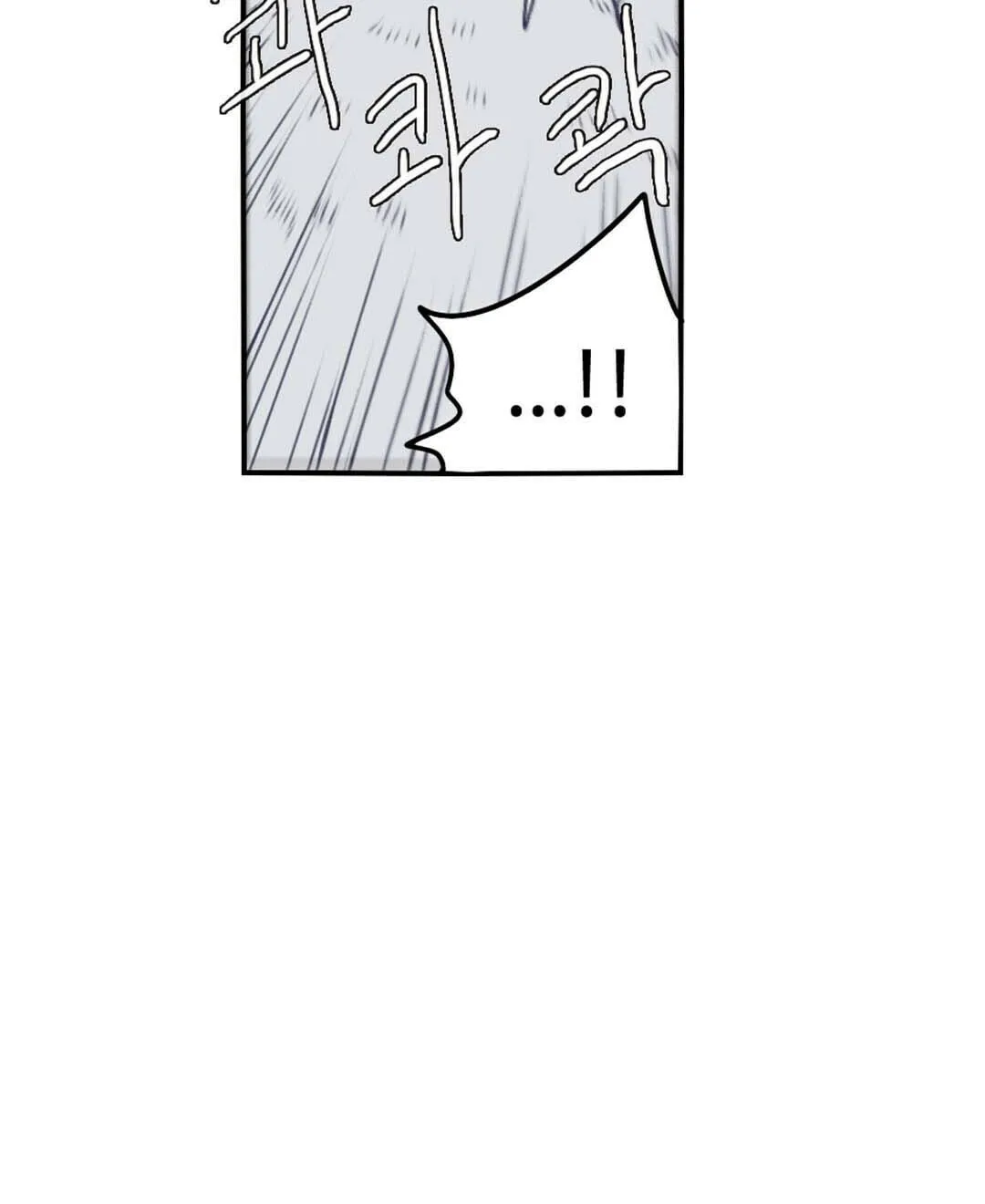 Read Gilgamesh chapter 77 image 57 on Lezhin