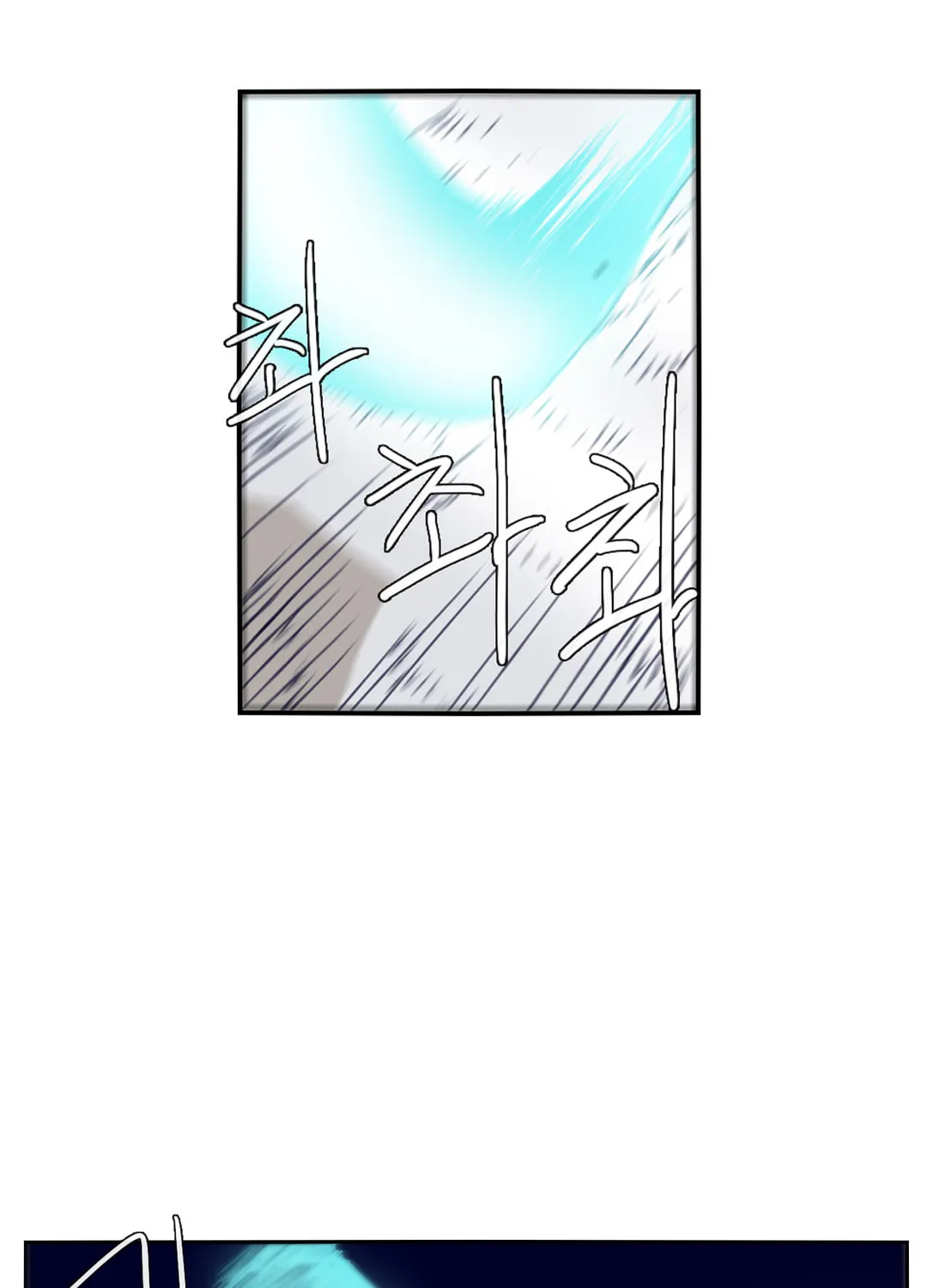 Read Gilgamesh chapter 78 image 11 on Lezhin