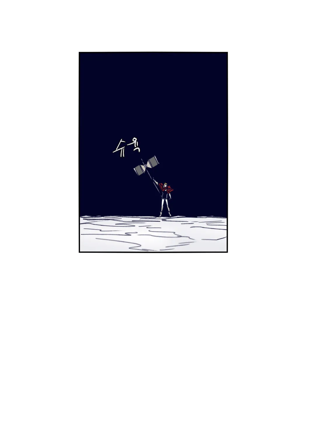 Read Gilgamesh chapter 78 image 17 on Lezhin
