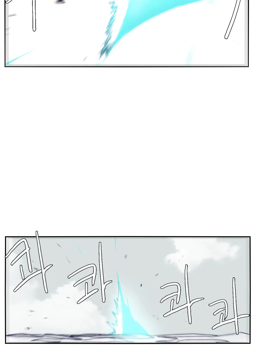 Read Gilgamesh chapter 78 image 29 on Lezhin