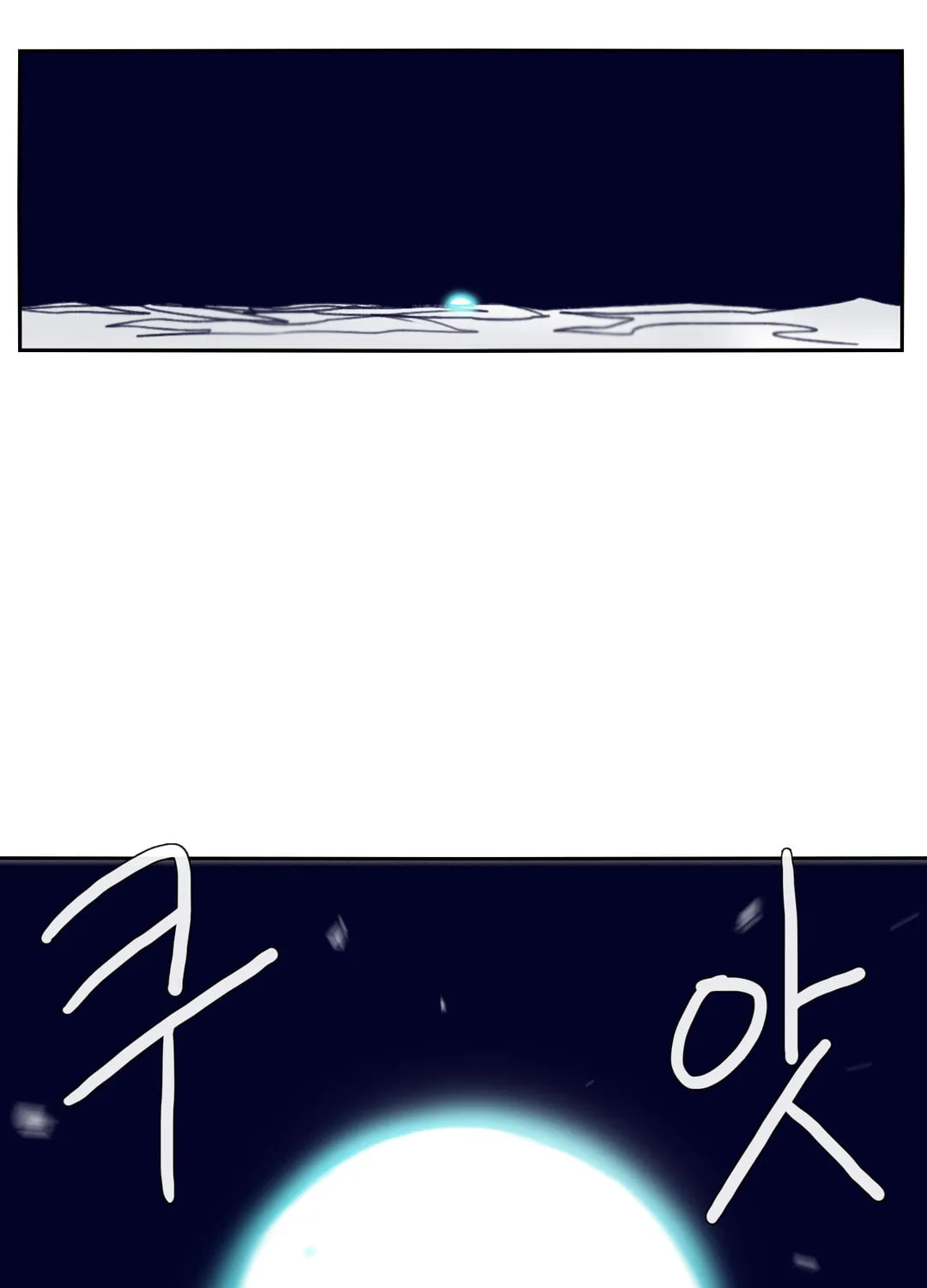 Read Gilgamesh chapter 78 image 31 on Lezhin