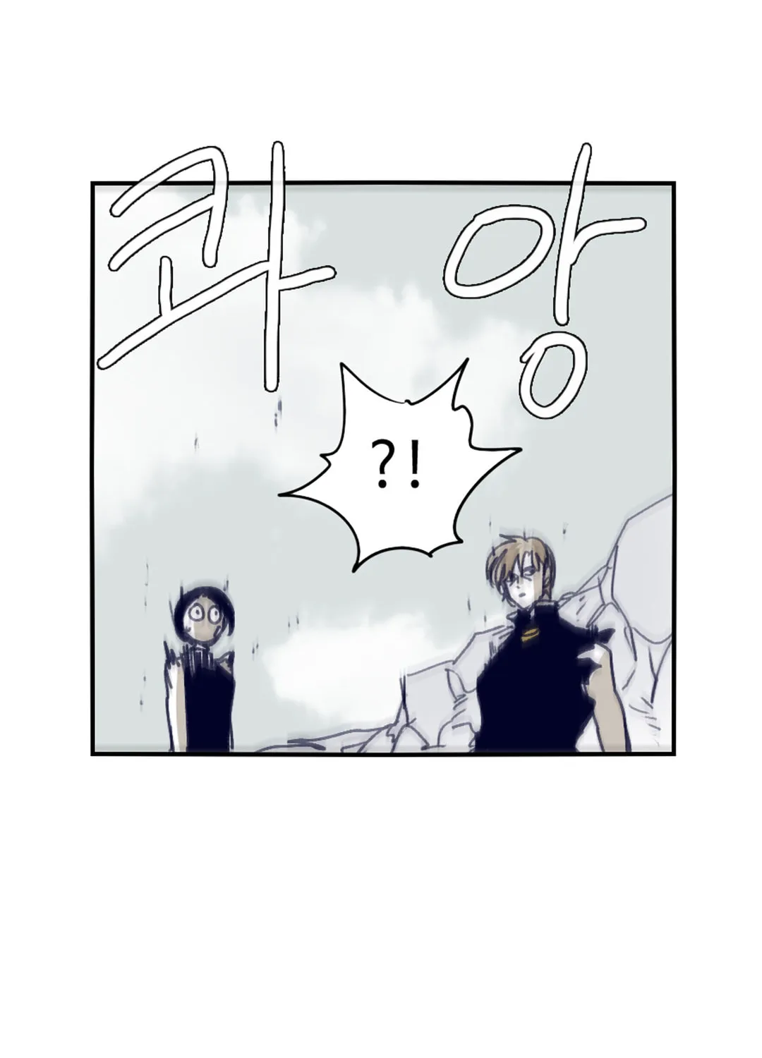 Read Gilgamesh chapter 80 image 1 on Lezhin