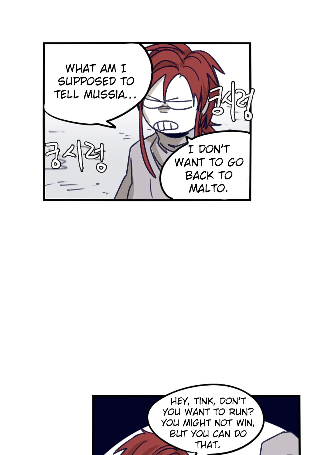 Read Gilgamesh chapter 81 image 10 on Lezhin