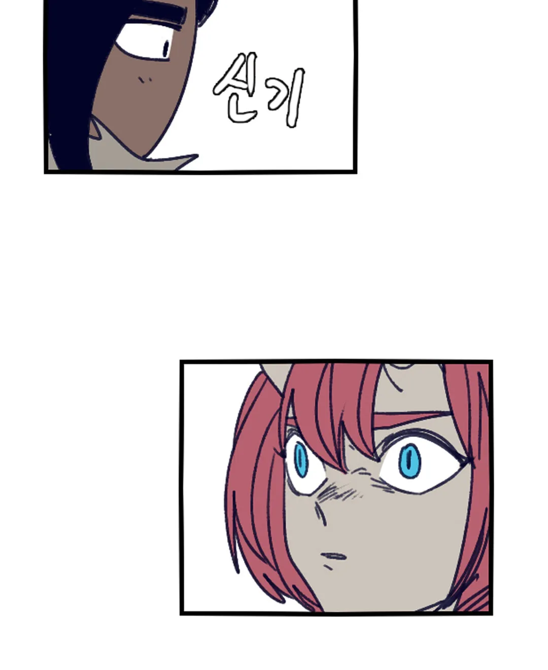 Read Gilgamesh chapter 81 image 42 on Lezhin