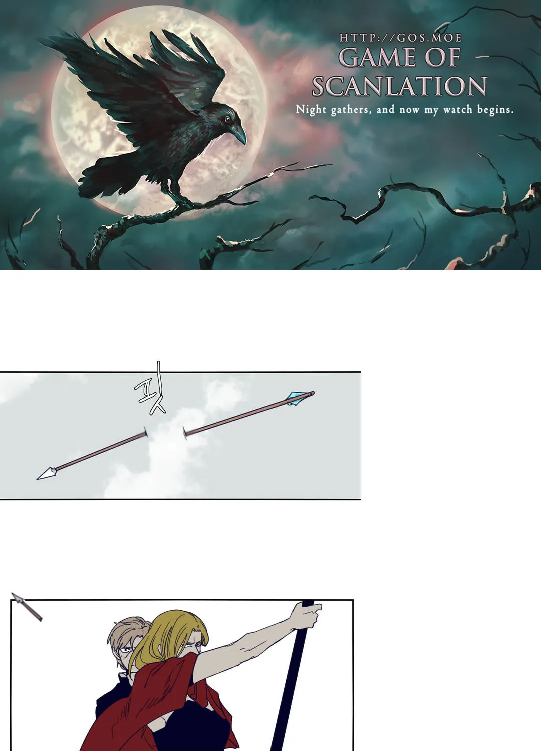 Read Gilgamesh chapter 82 image 2 on Lezhin