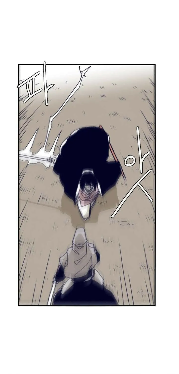 Read Gilgamesh chapter 84 image 30 on Lezhin