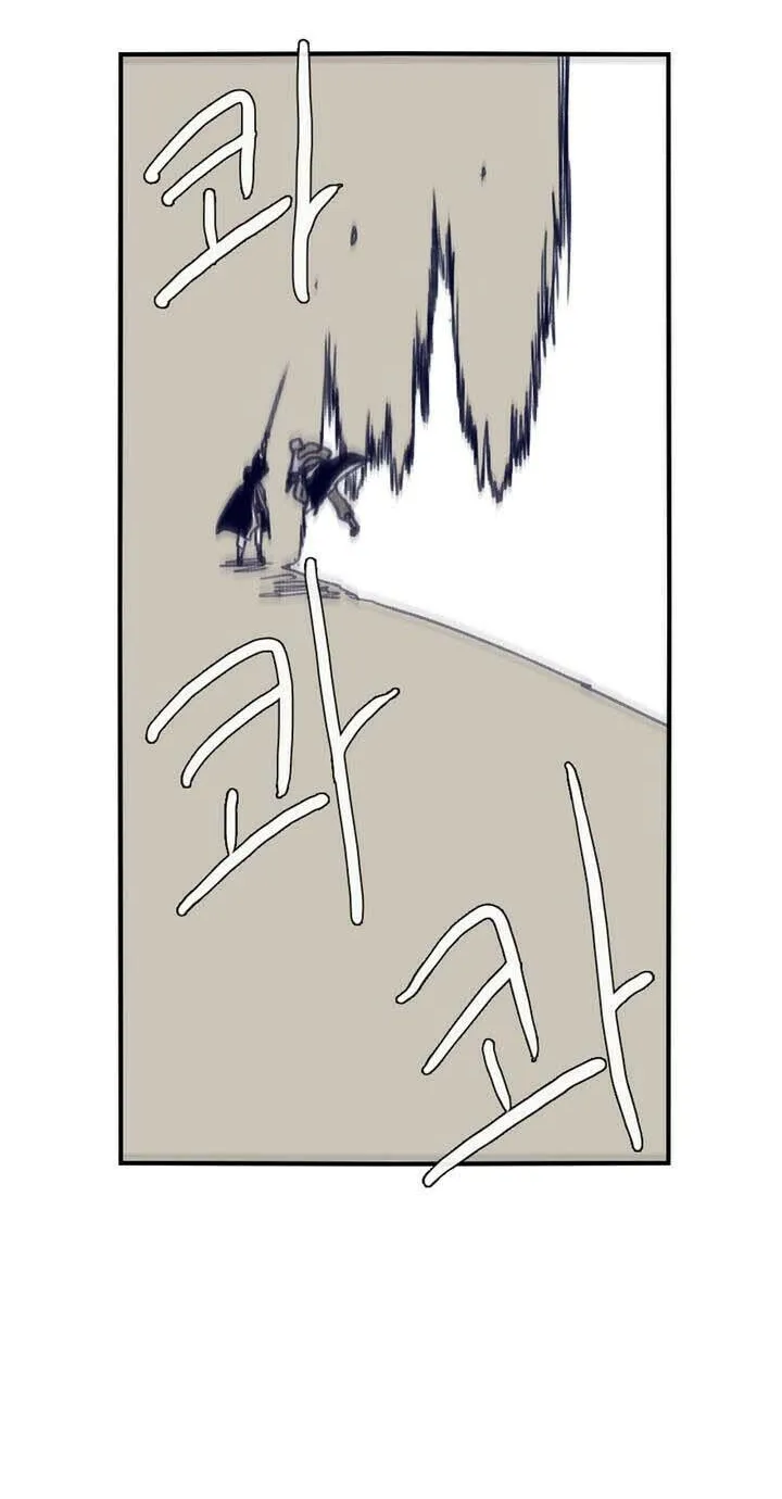 Read Gilgamesh chapter 84 image 43 on Lezhin