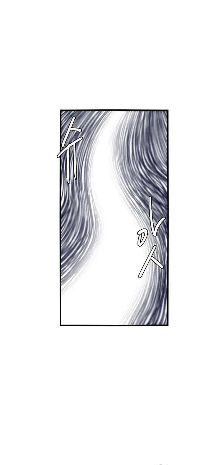 Read Gilgamesh chapter 85 image 19 on Lezhin