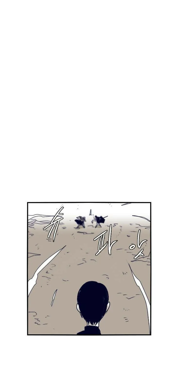 Read Gilgamesh chapter 85 image 21 on Lezhin
