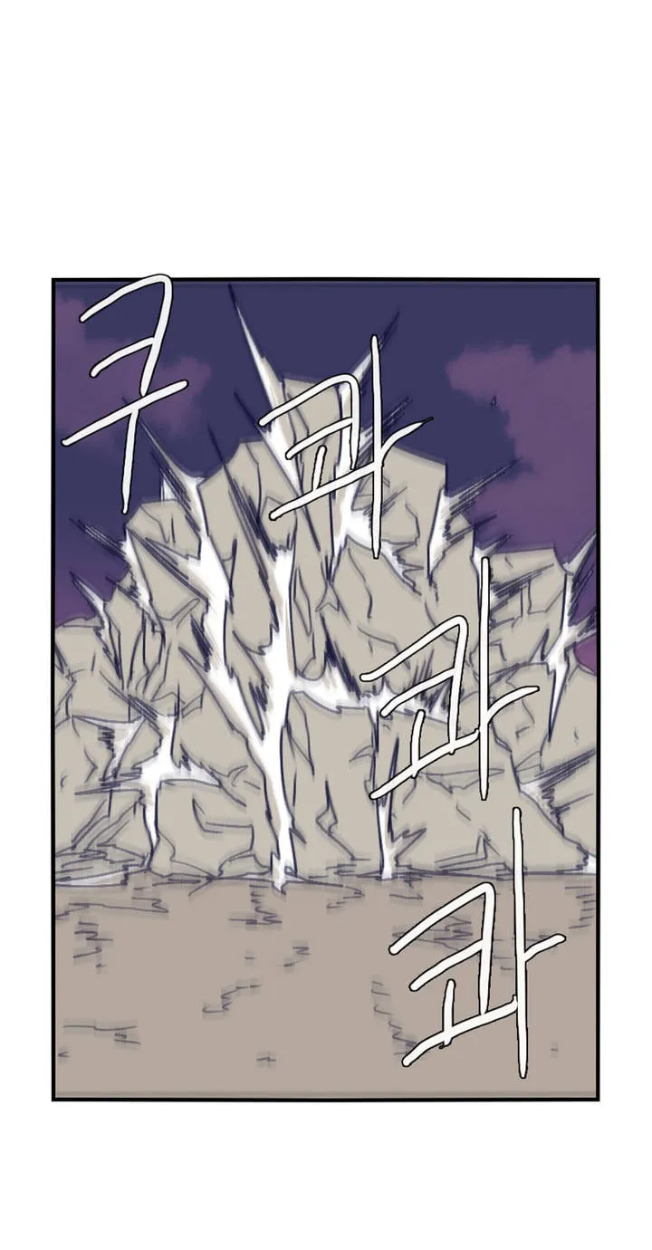 Read Gilgamesh chapter 87 image 14 on Lezhin