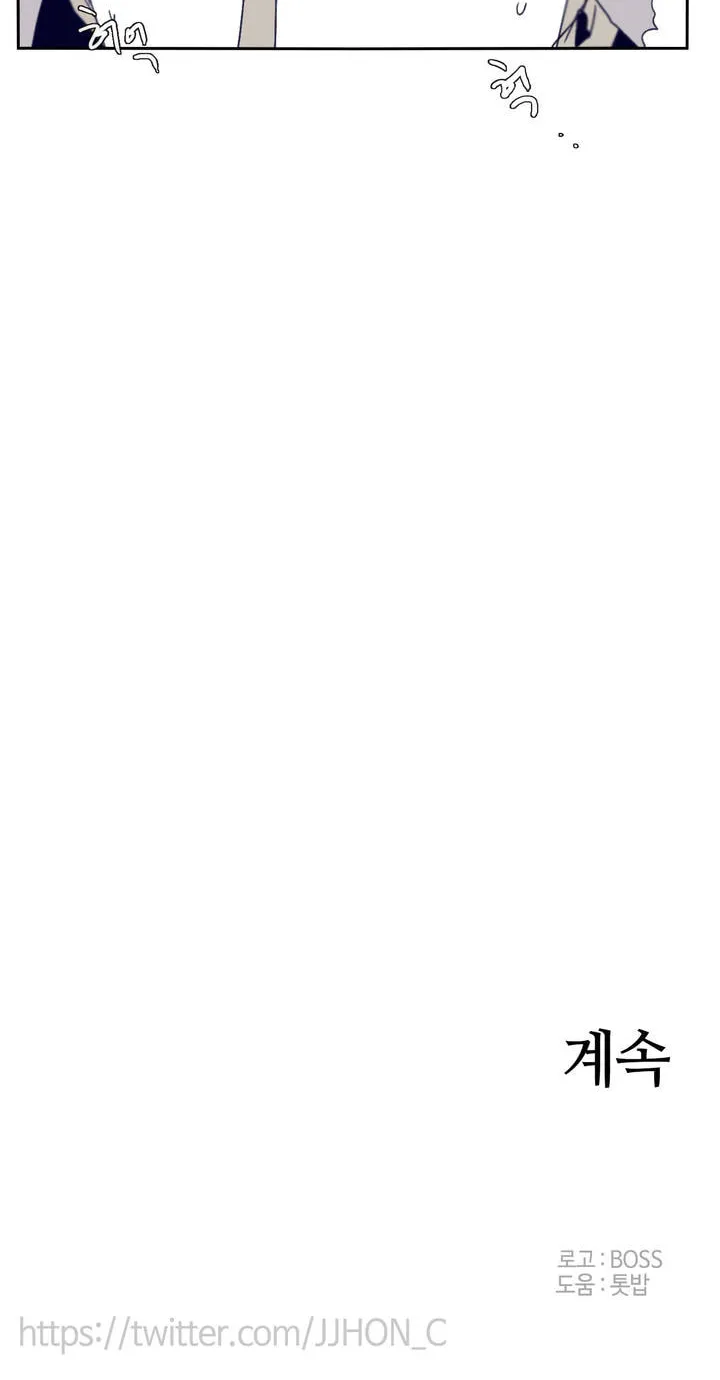 Read Gilgamesh chapter 87 image 46 on Lezhin
