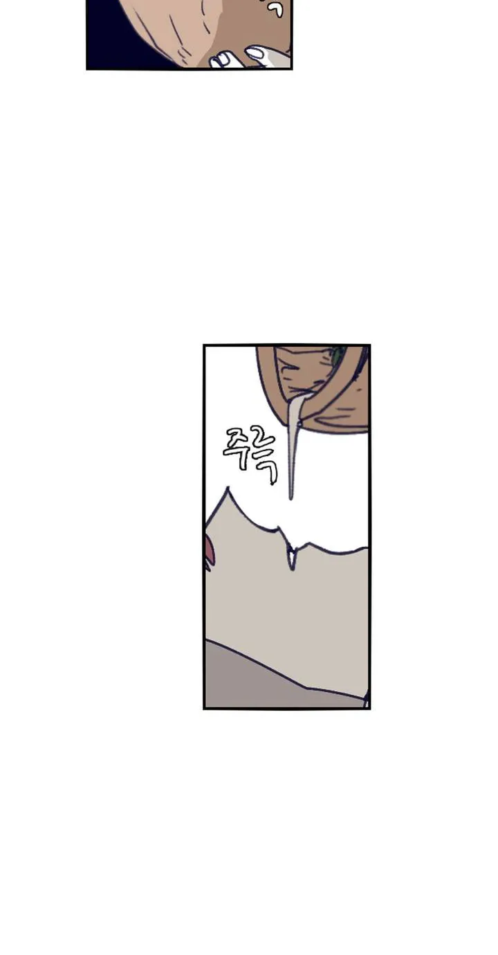 Read Gilgamesh chapter 88 image 8 on Lezhin