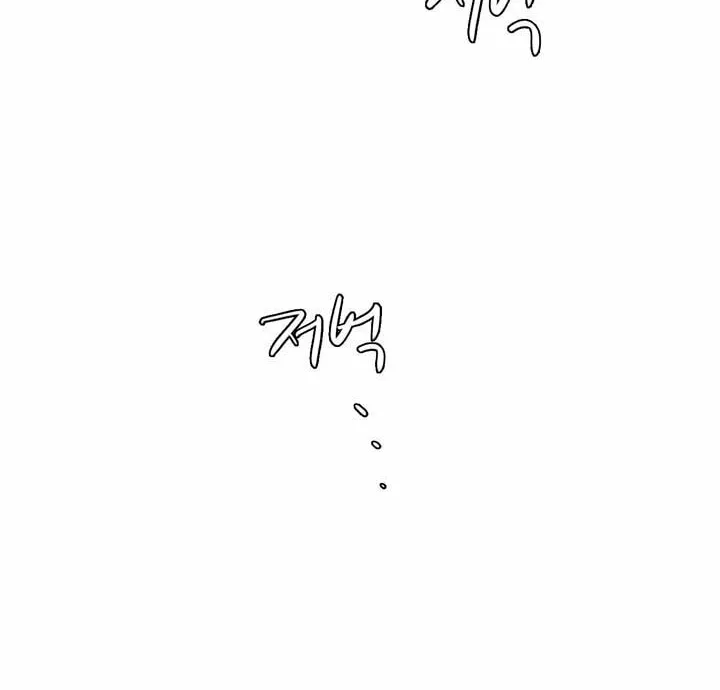 Read Gilgamesh chapter 9 image 6 on Lezhin