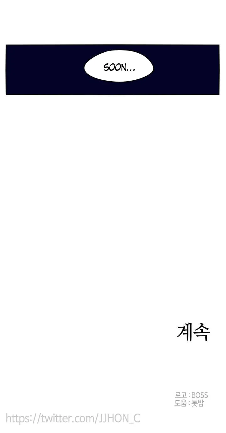 Read Gilgamesh chapter 93 image 38 on Lezhin