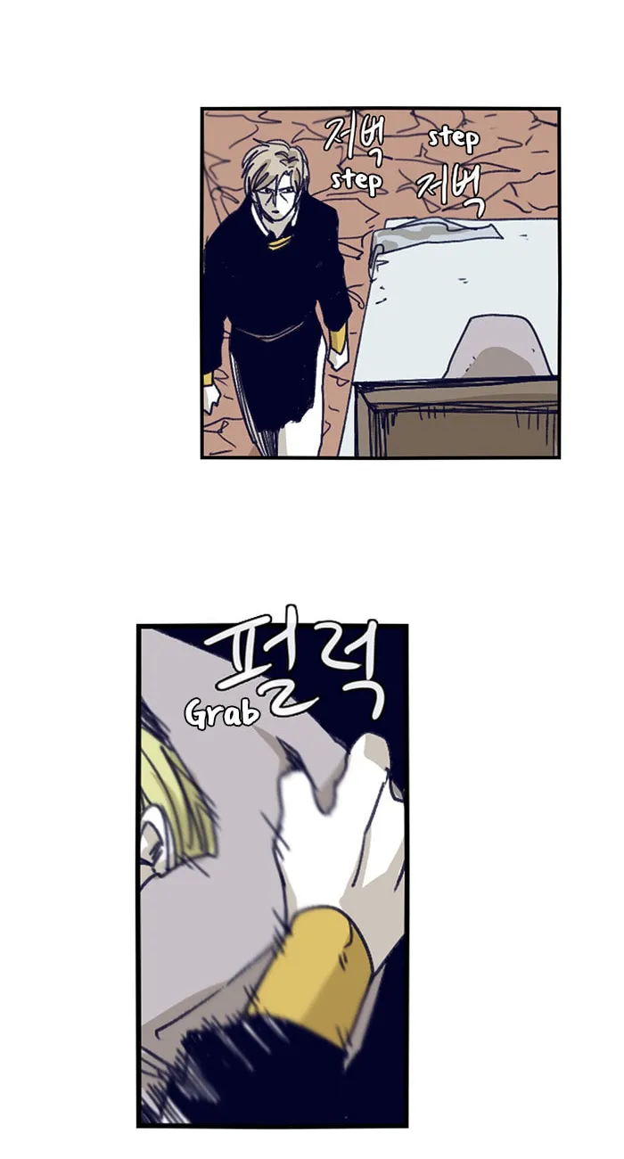 Read Gilgamesh chapter 95 image 7 on Lezhin
