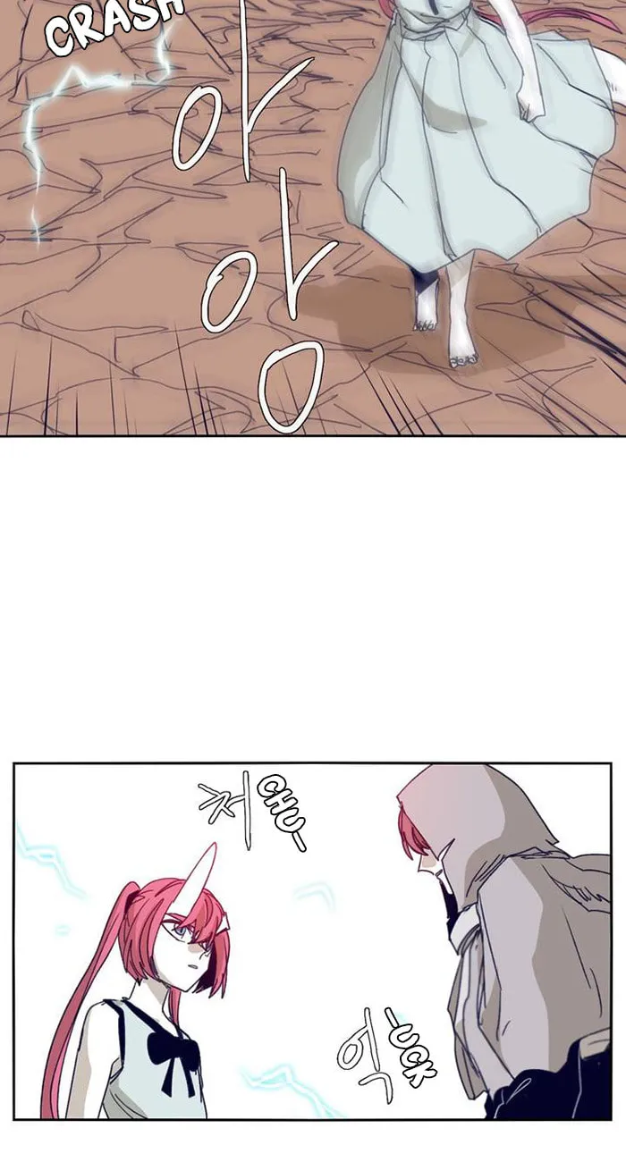 Read Gilgamesh chapter 97 image 33 on Lezhin