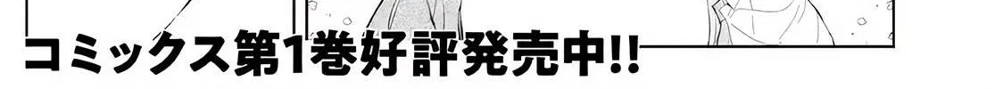 Read Gimai Seikatsu chapter 10.1 image 1 on Lezhin