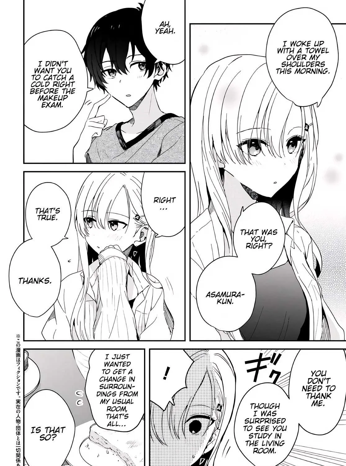 Read Gimai Seikatsu chapter 10.1 image 2 on Lezhin