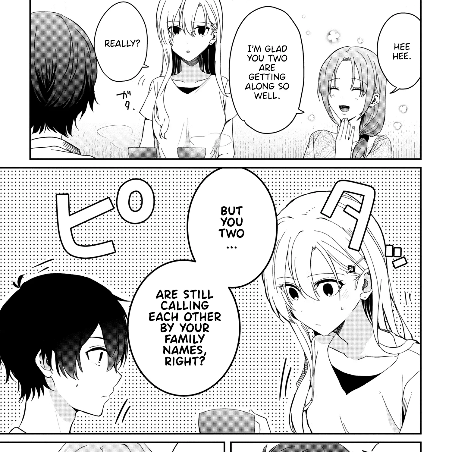 Read Gimai Seikatsu chapter 12.1 image 4 on Lezhin