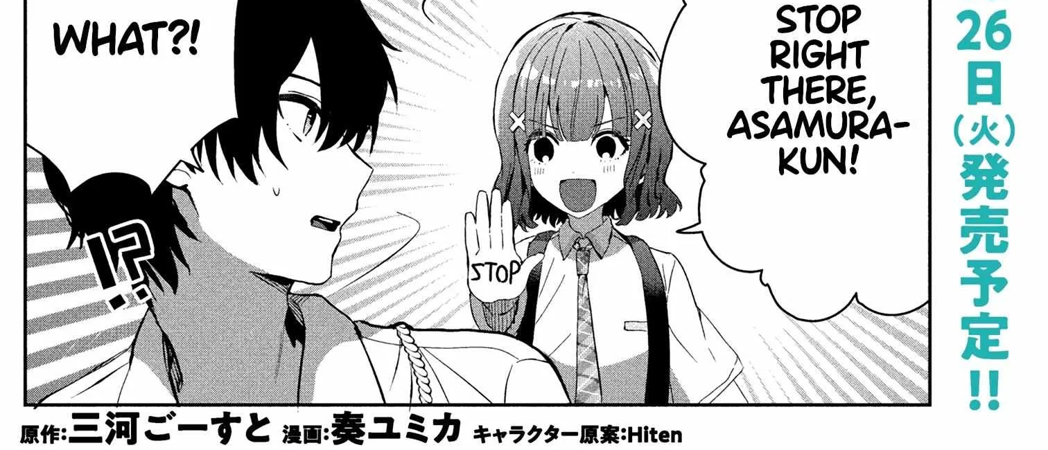 Read Gimai Seikatsu chapter 17.1 image 1 on Lezhin