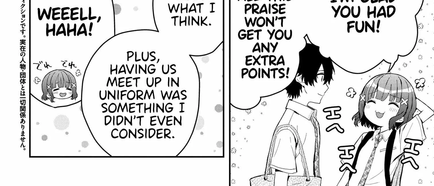 Read Gimai Seikatsu chapter 17.1 image 3 on Lezhin