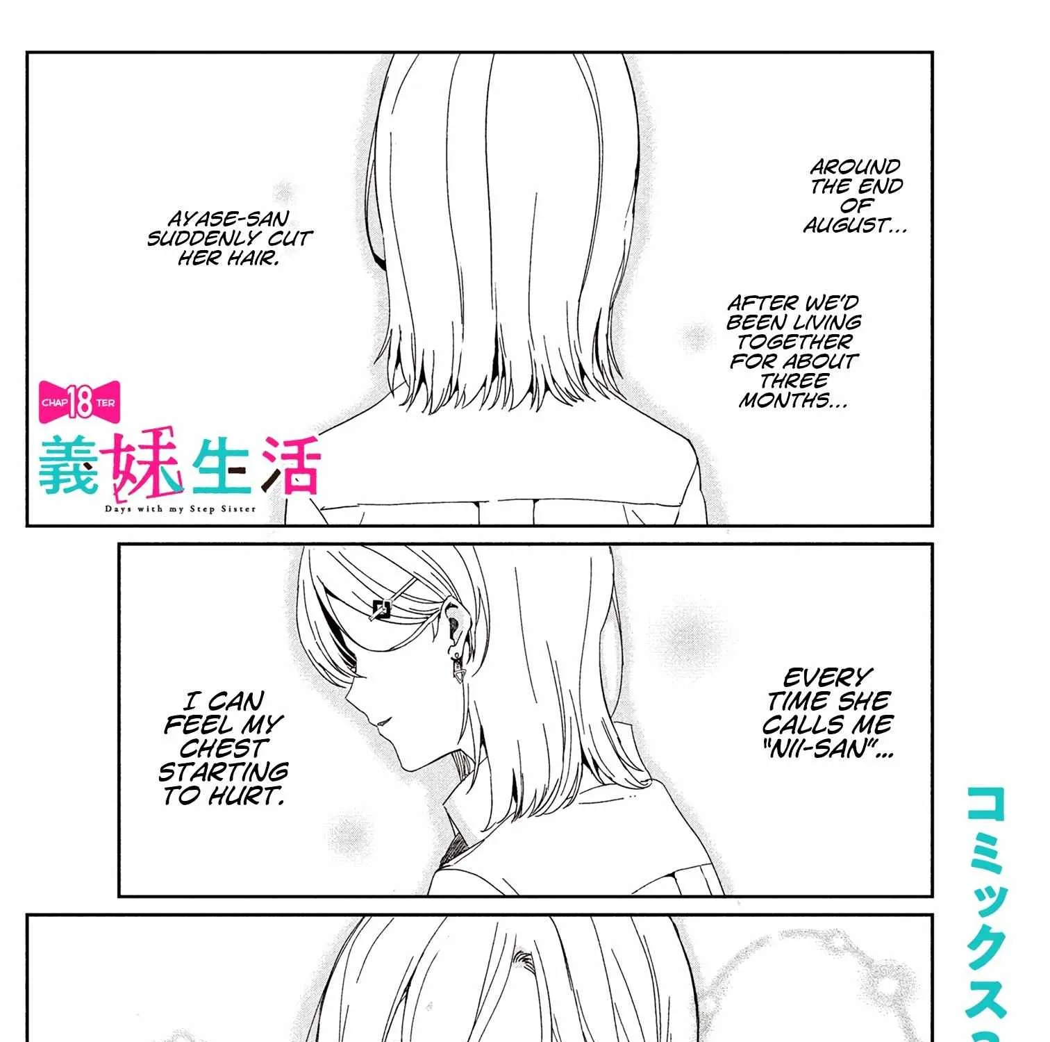 Read Gimai Seikatsu chapter 18.1 image 1 on Lezhin