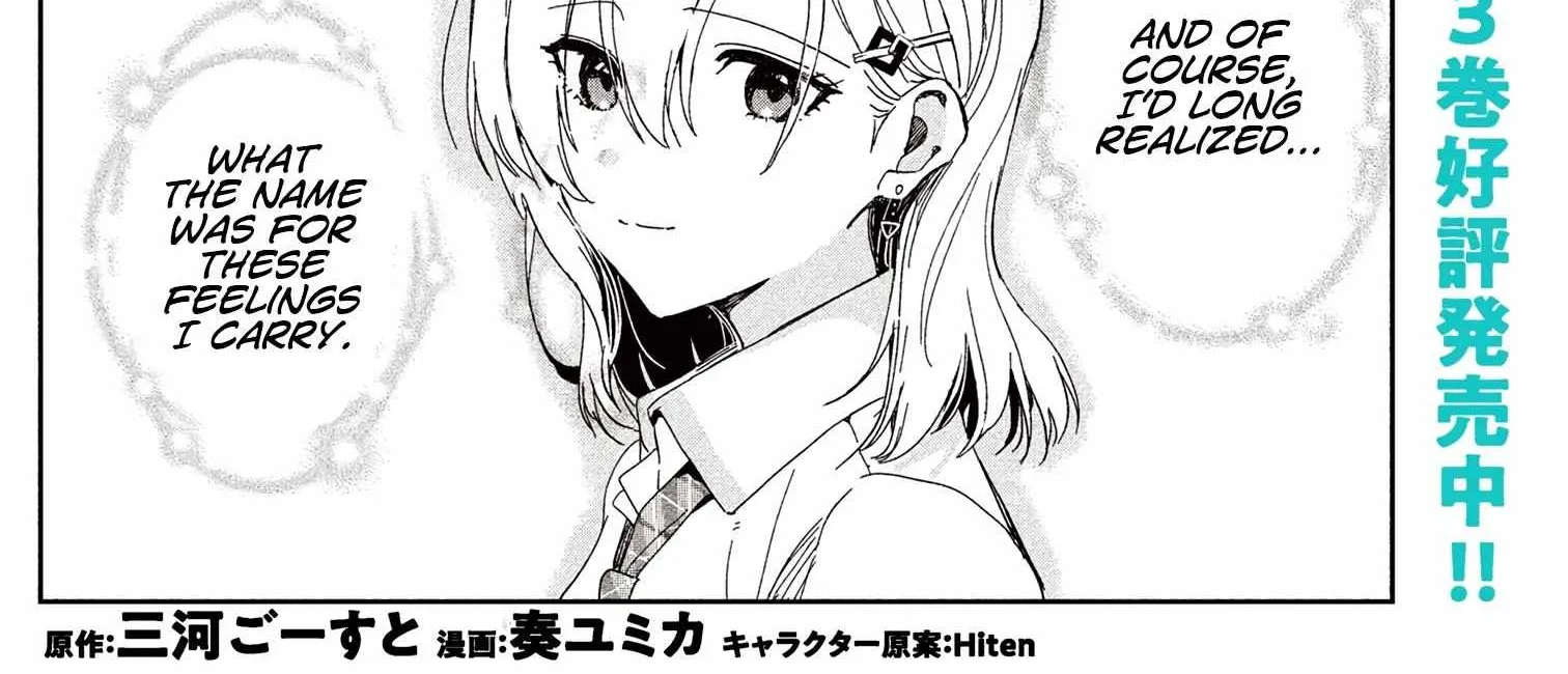 Read Gimai Seikatsu chapter 18.1 image 2 on Lezhin