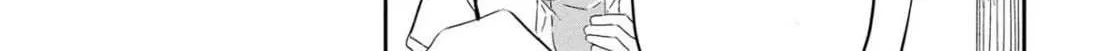 Read Gimai Seikatsu chapter 19.2 image 16 on Lezhin