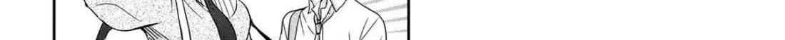 Read Gimai Seikatsu chapter 19.2 image 22 on Lezhin
