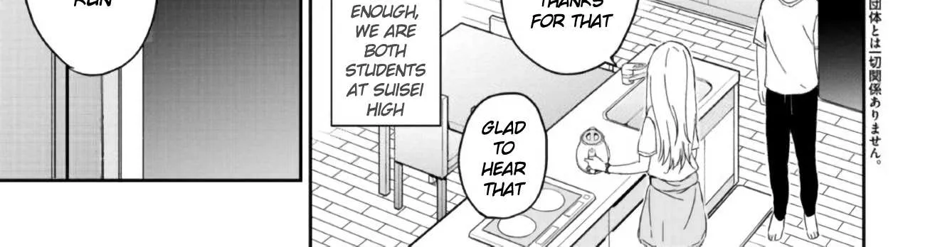 Read Gimai Seikatsu chapter 2 image 1 on Lezhin